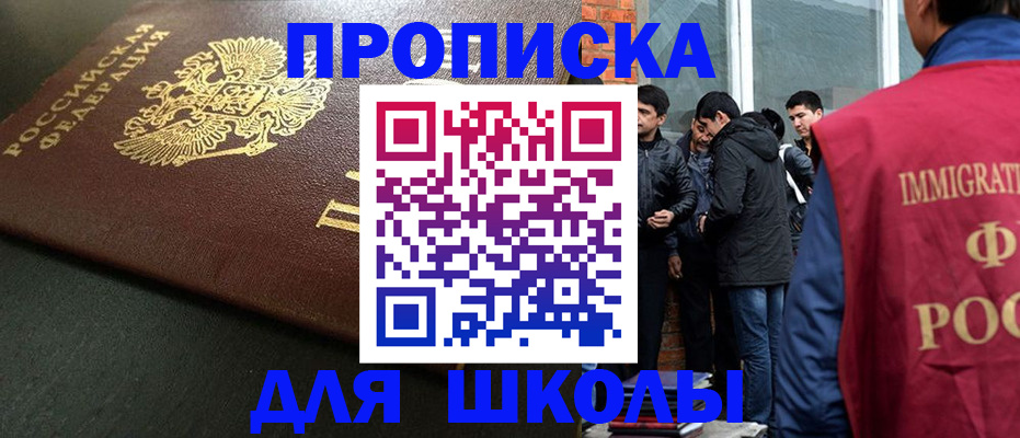 временная регистрация в квартире в Сосновоборске