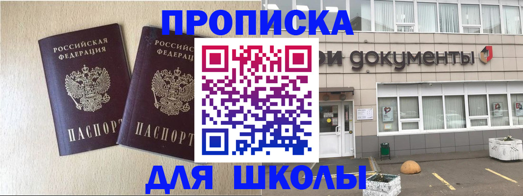 форма 3 в Сосновоборске